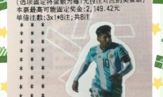 九游娱乐官方网站-马德里竞技不敌切尔西，惜败欧冠关