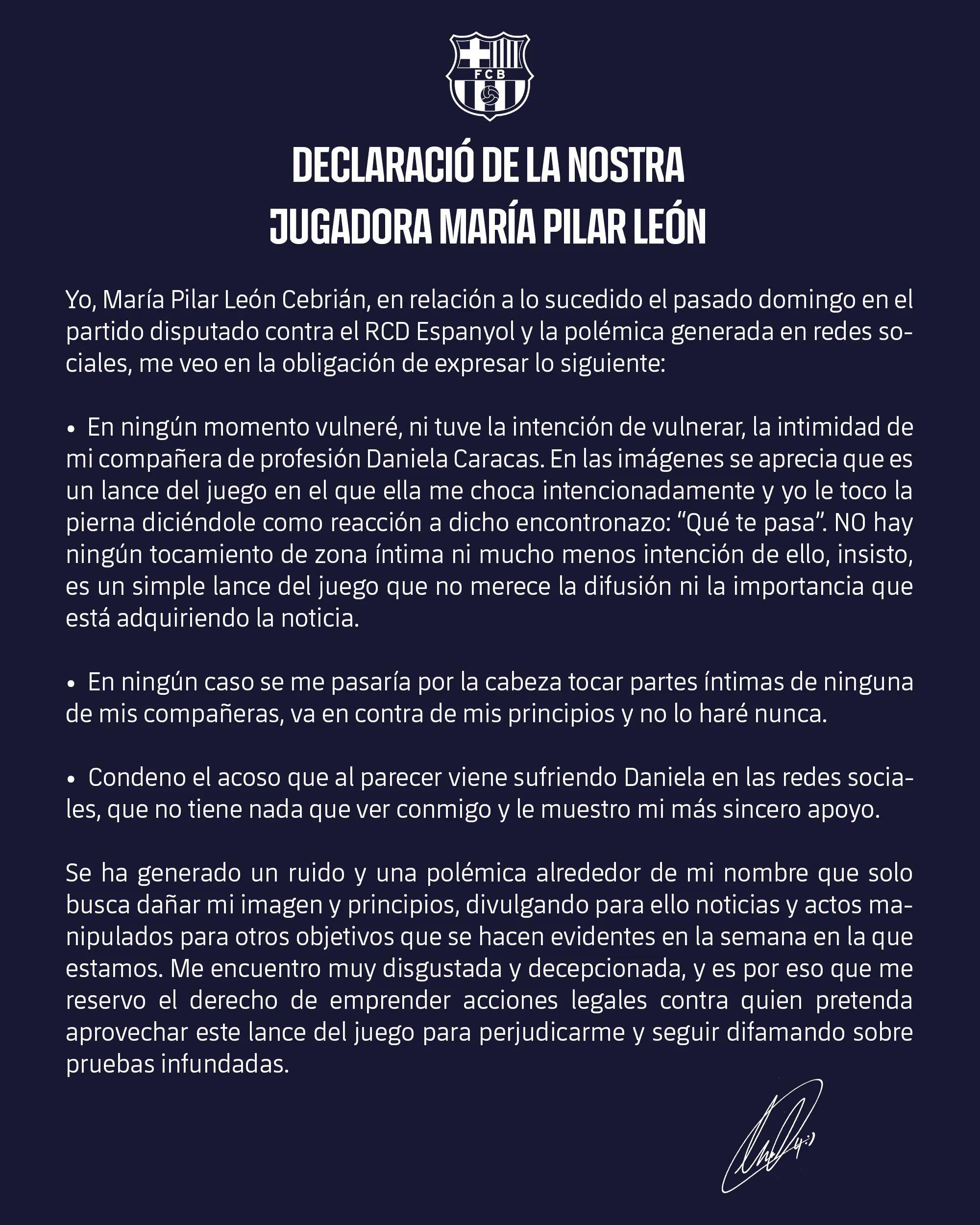 包含巴塞罗那主帅批评球员纪律，警告对方不能放松的词条