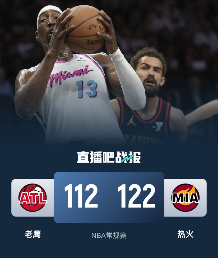 关于老鹰队逆转热火，特雷-杨绝杀完成复仇的信息