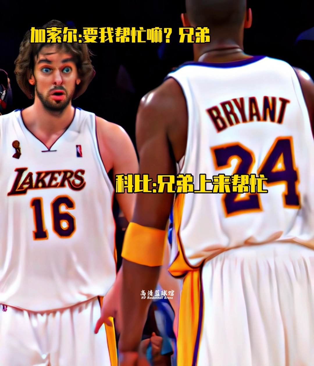 队友间的默契配合带领球队连续取得胜利