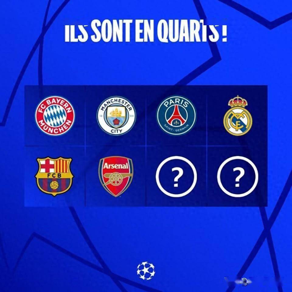 曼城主场击败波尔图，欧冠前景看涨