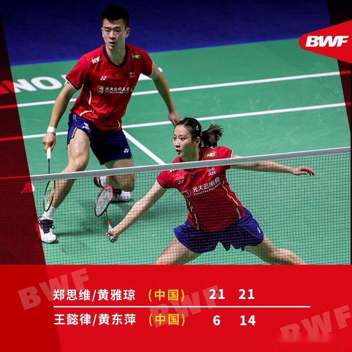 包含印尼队轻取马来西亚队,黄鸭组合扛起全队的词条 包含印尼队轻取马来西亚队,黄鸭组合扛起全队的词条