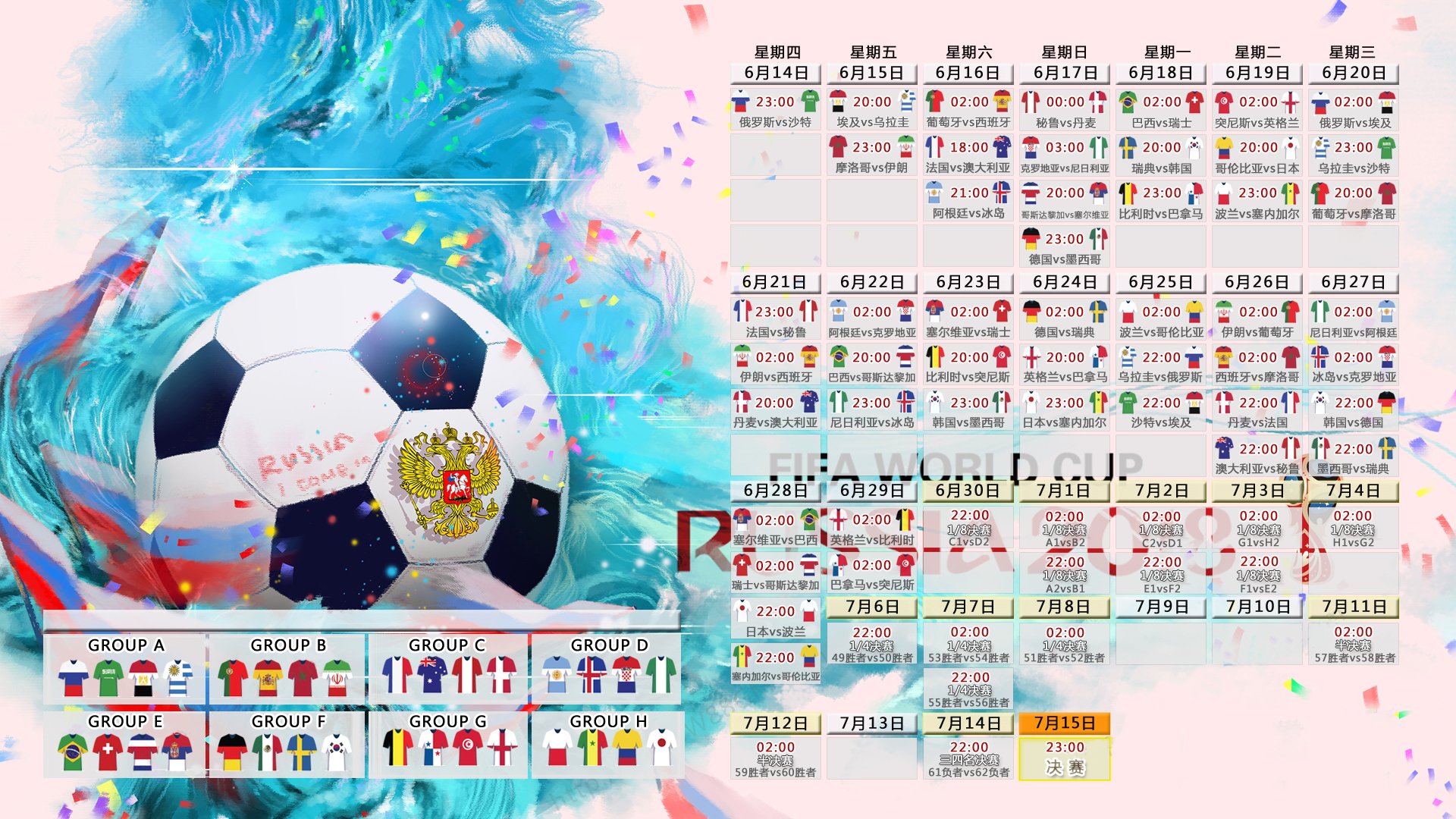孤锋破晓，2026世界杯E组，卢卡库如何用一己之力撕碎哥斯达黎加防线